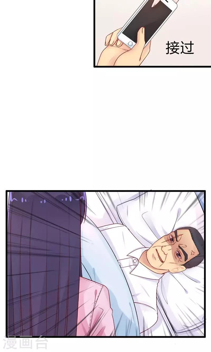 第37话 保护到底-第37话