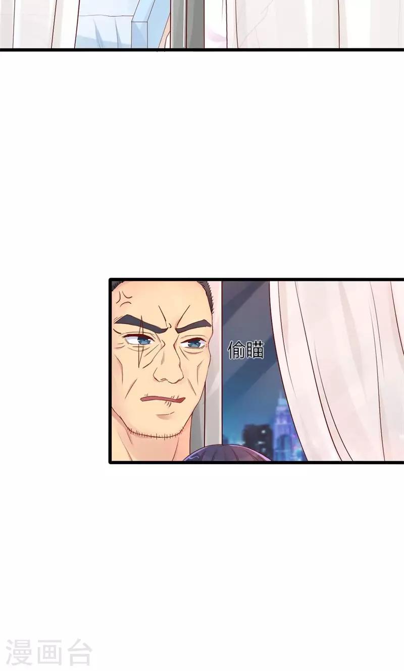 第37话 保护到底-第37话