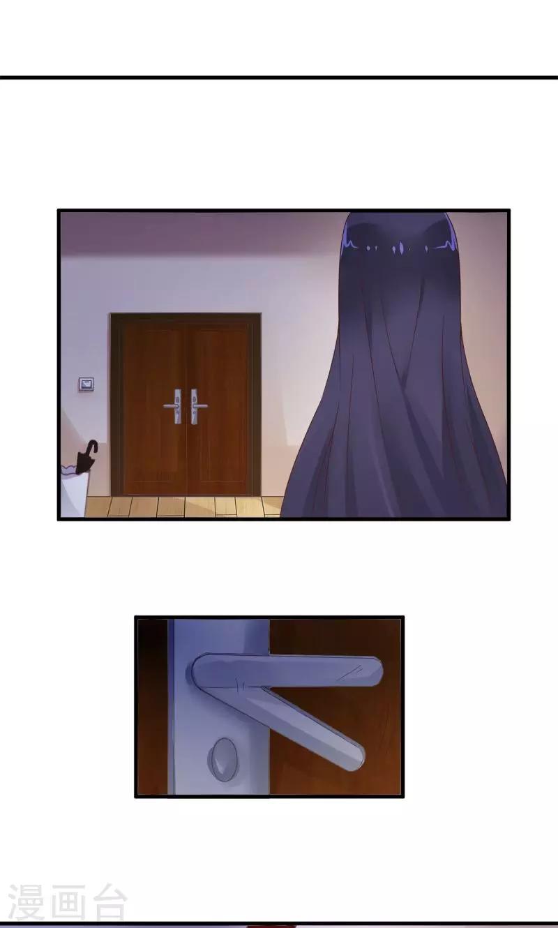 第5话 相遇之夜-第5话