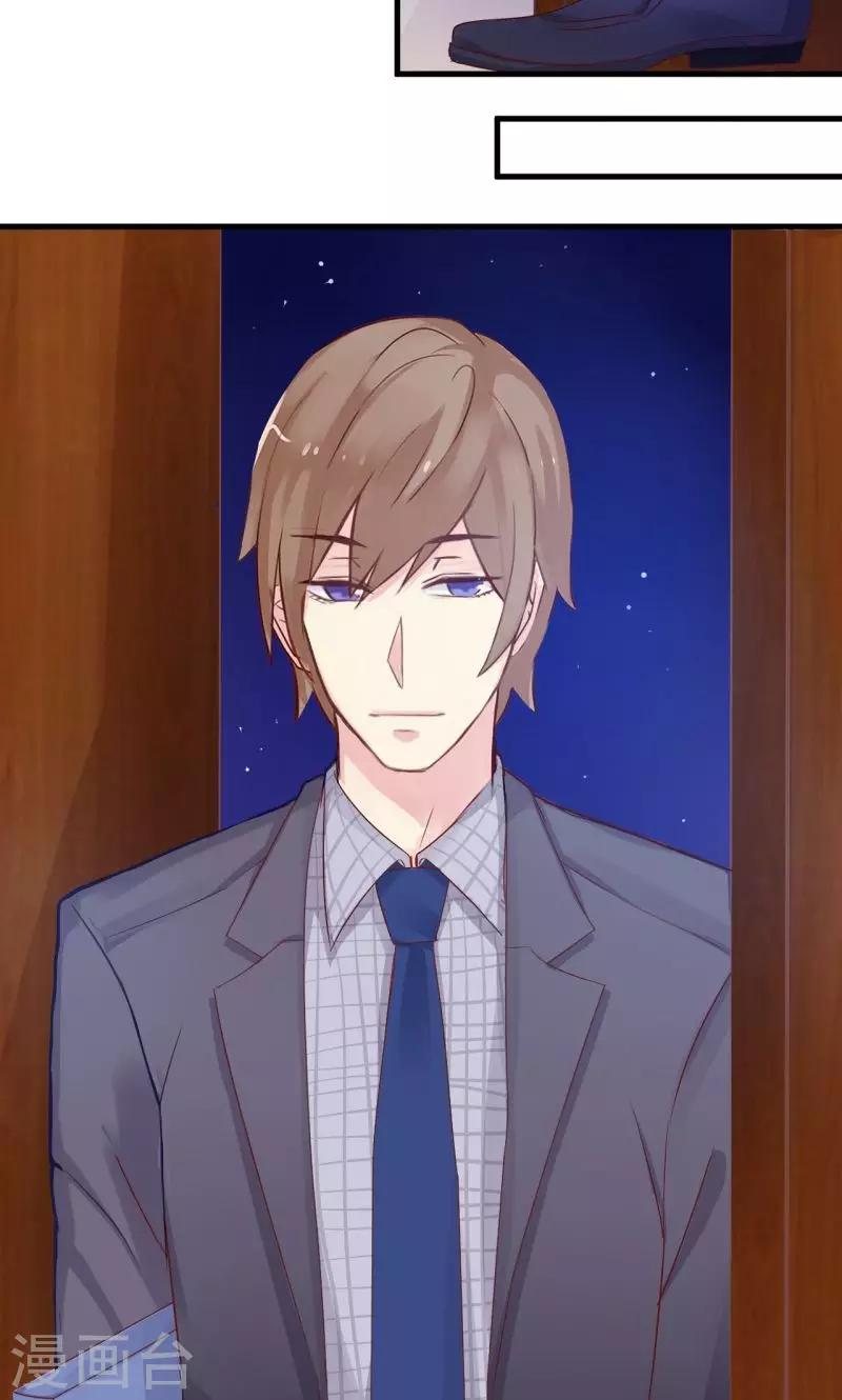 第5话 相遇之夜-第5话