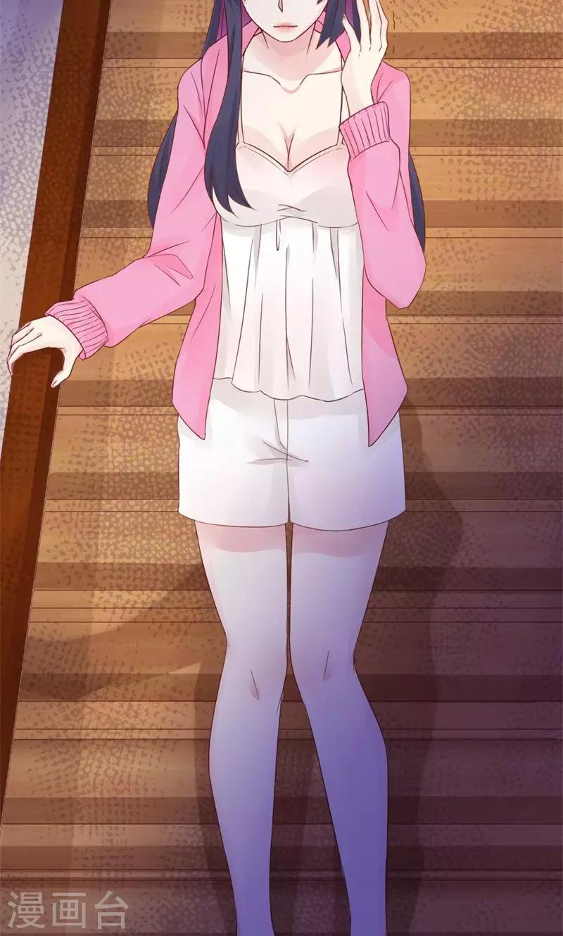 第5话 相遇之夜-第5话