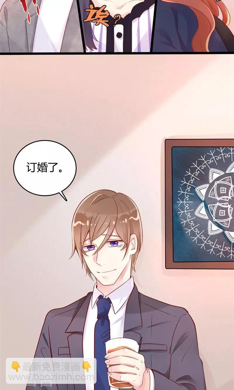 第41话 求婚、催婚-第41话