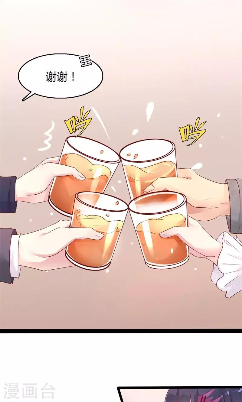 第41话 求婚、催婚-第41话