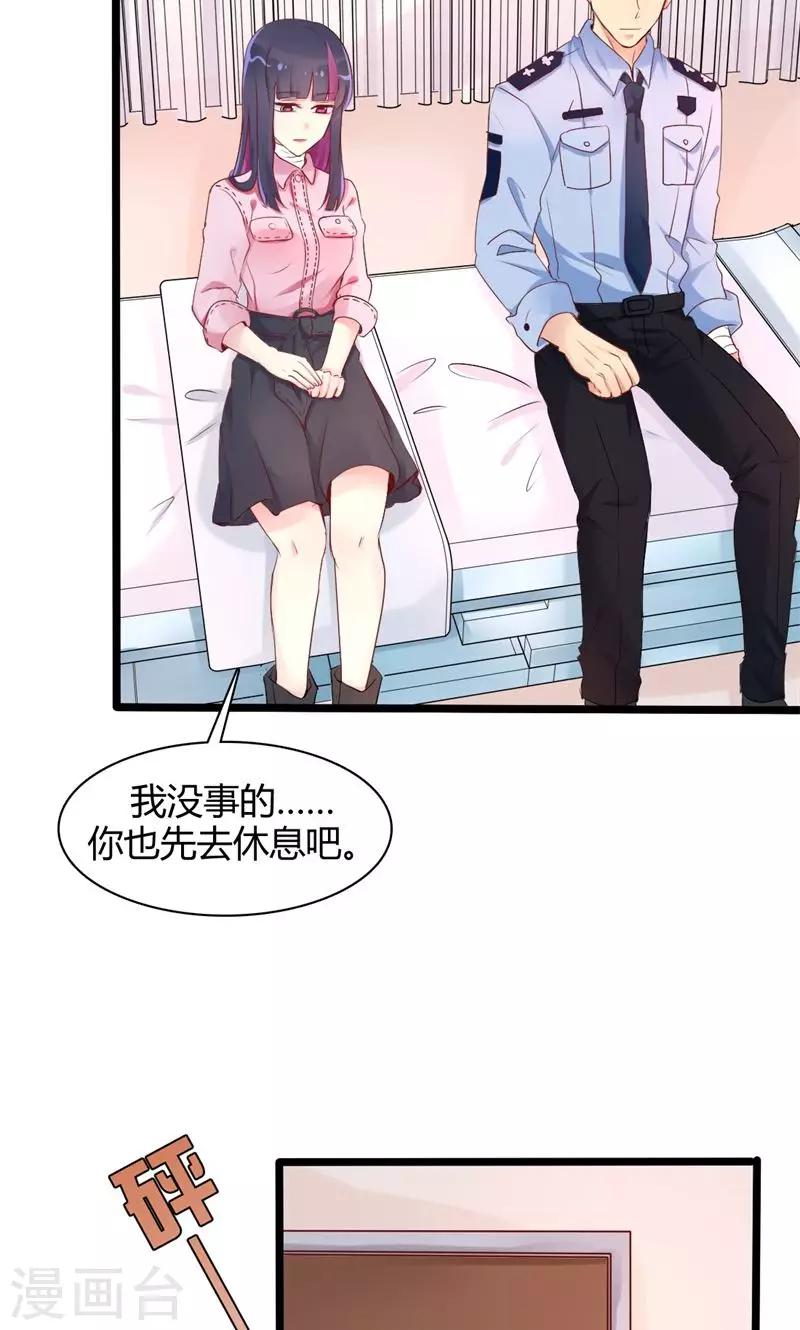 第41话 求婚、催婚-第41话