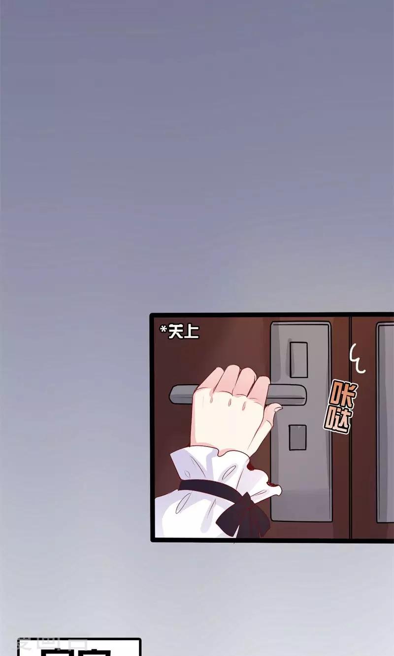 第42话 深夜逼问-第43话