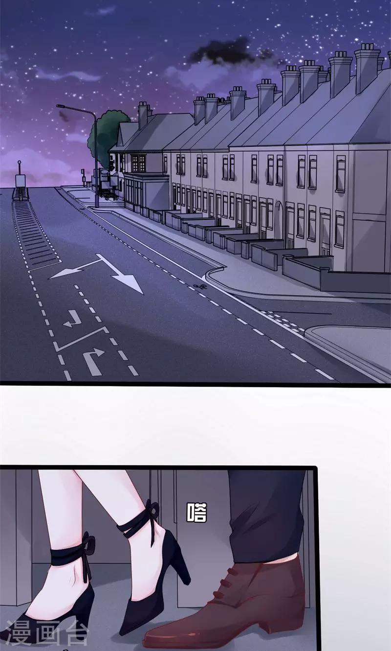 第42话 深夜逼问-第43话