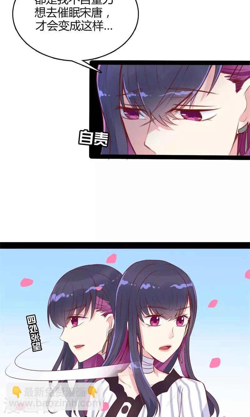 第44话 言传身教-第45话