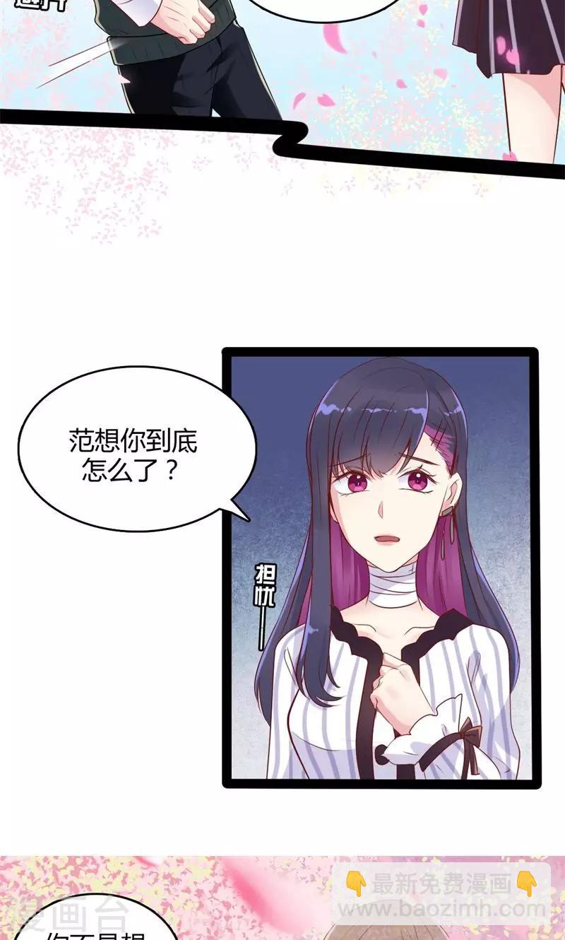 第44话 言传身教-第45话