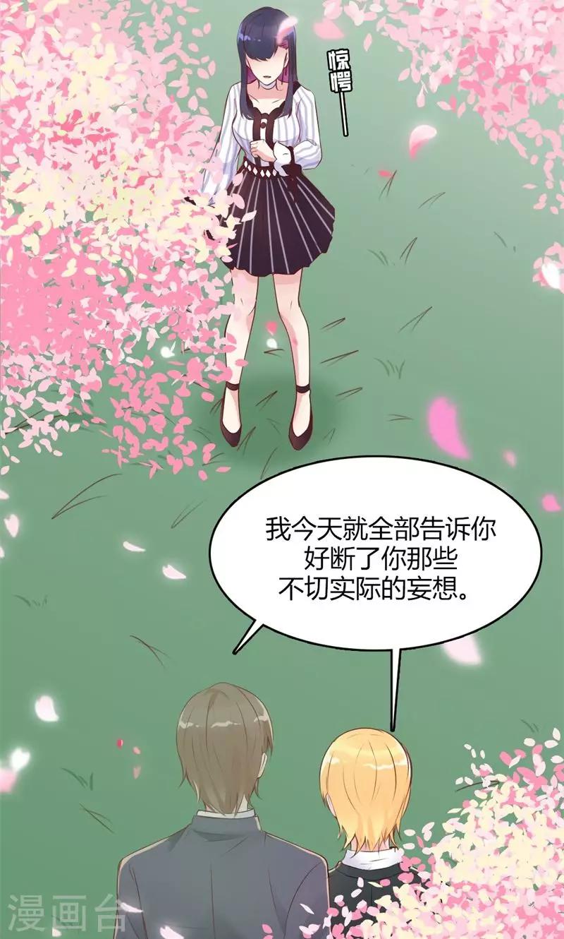 第44话 言传身教-第45话