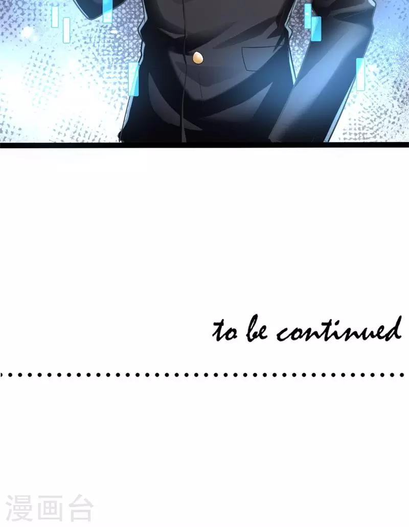 第44话 言传身教-第45话