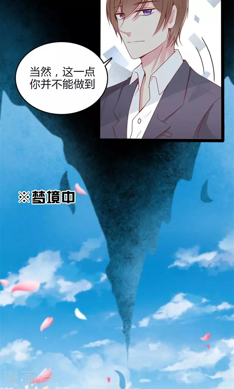 第44话 言传身教-第45话