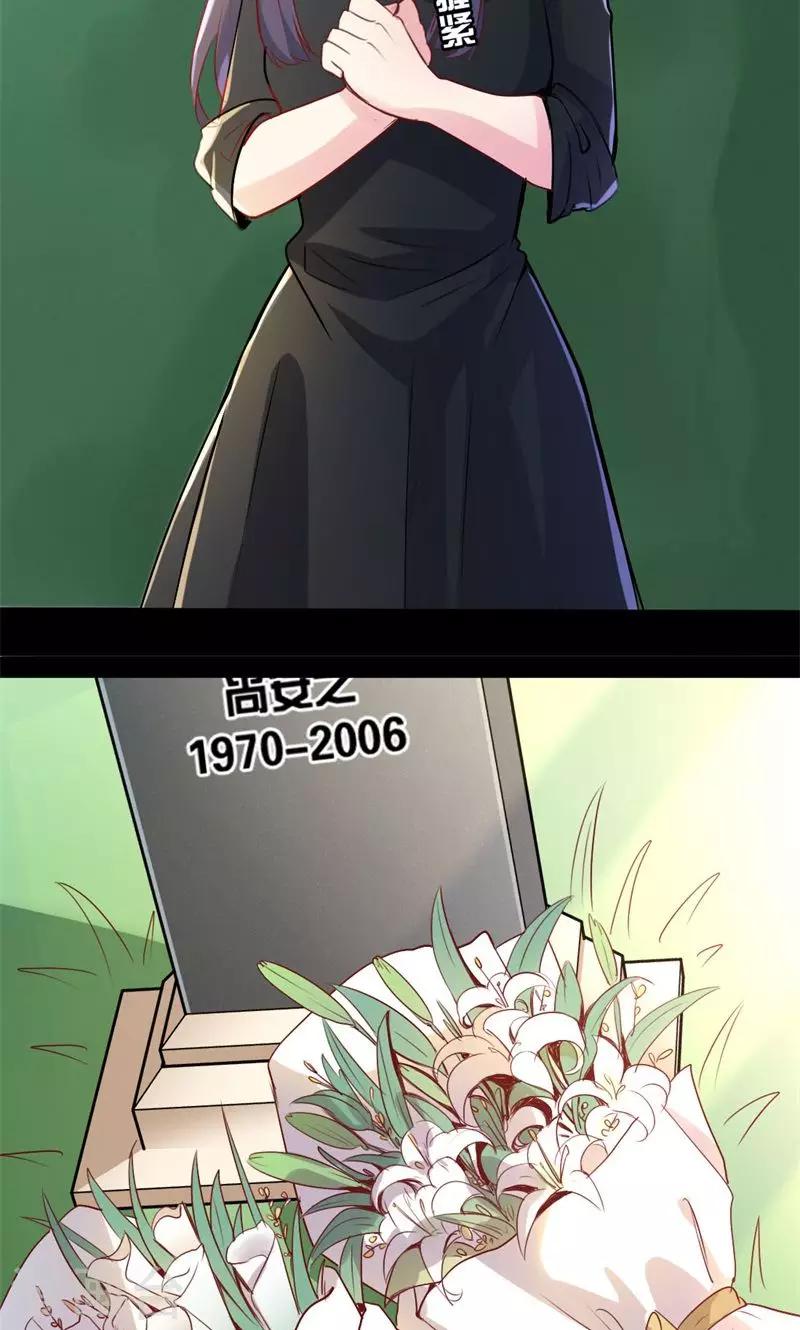 第46话 再见了，范想-第47话