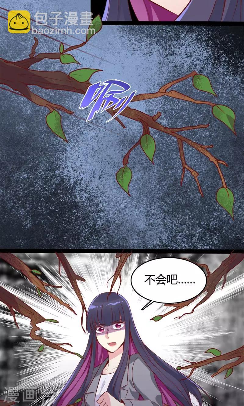 第48话 绵里藏针-第49话