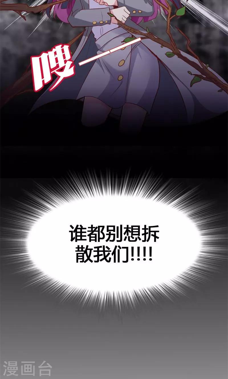 第48话 绵里藏针-第49话