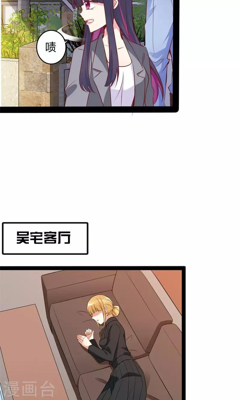 第48话 绵里藏针-第49话