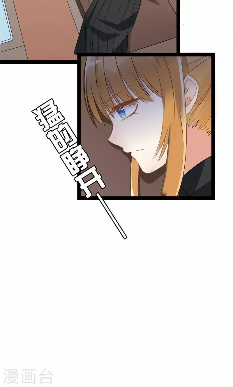 第48话 绵里藏针-第49话