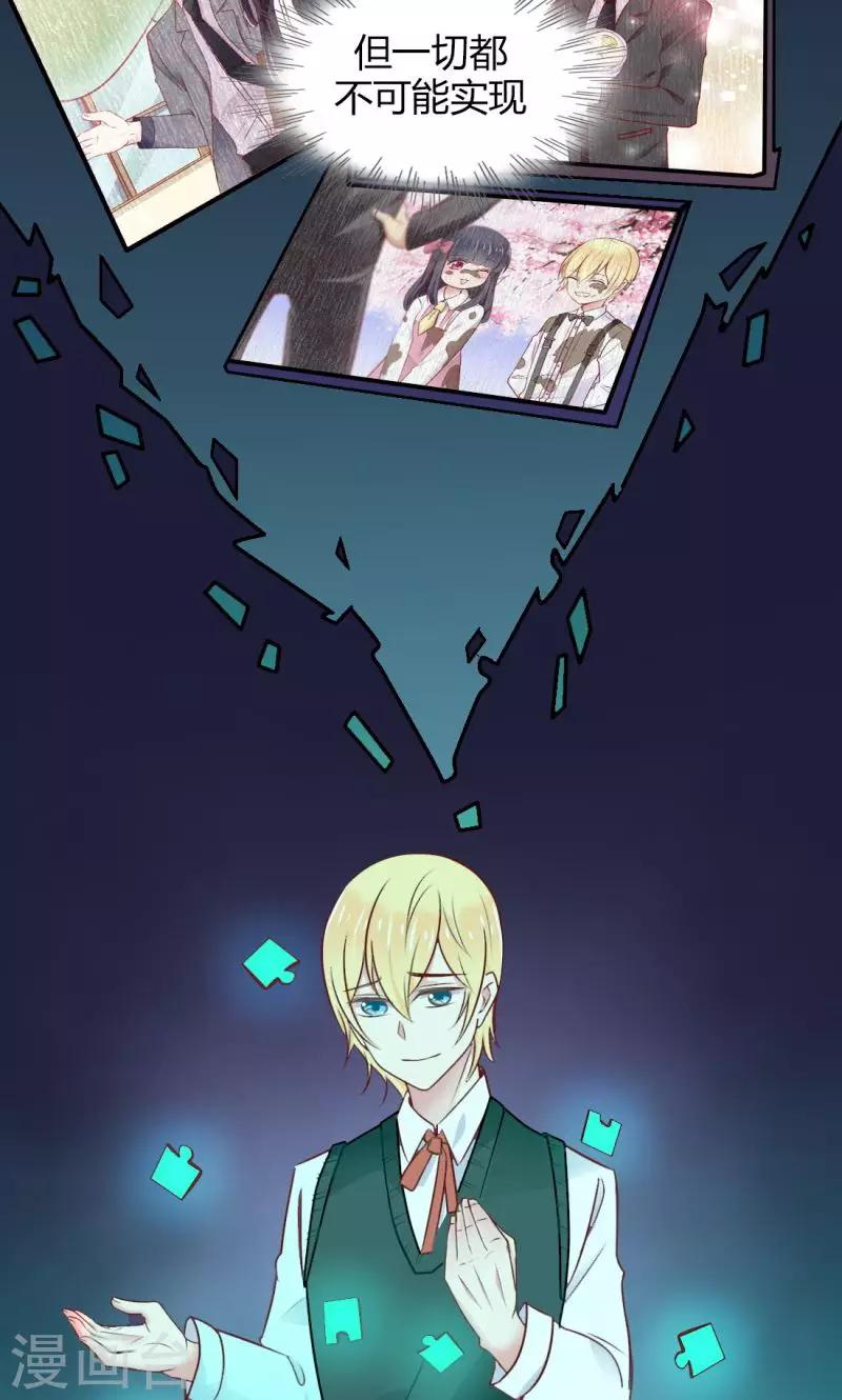 番外2 只属于范想的章节-第51话