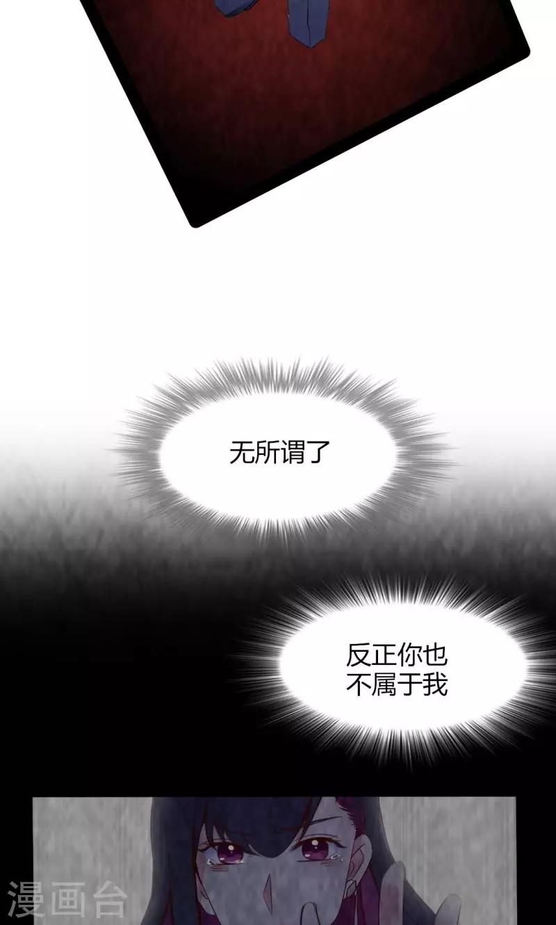 番外2 只属于范想的章节-第51话