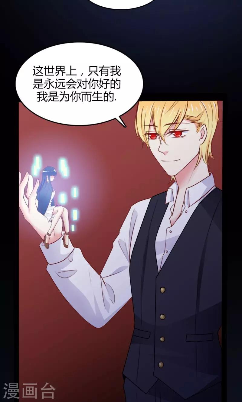 番外2 只属于范想的章节-第51话