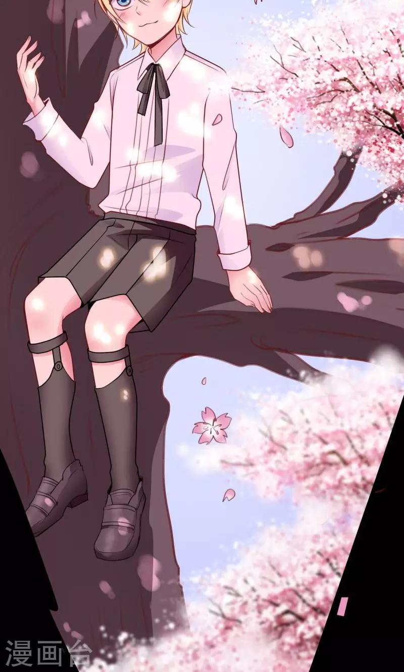 番外2 只属于范想的章节-第51话