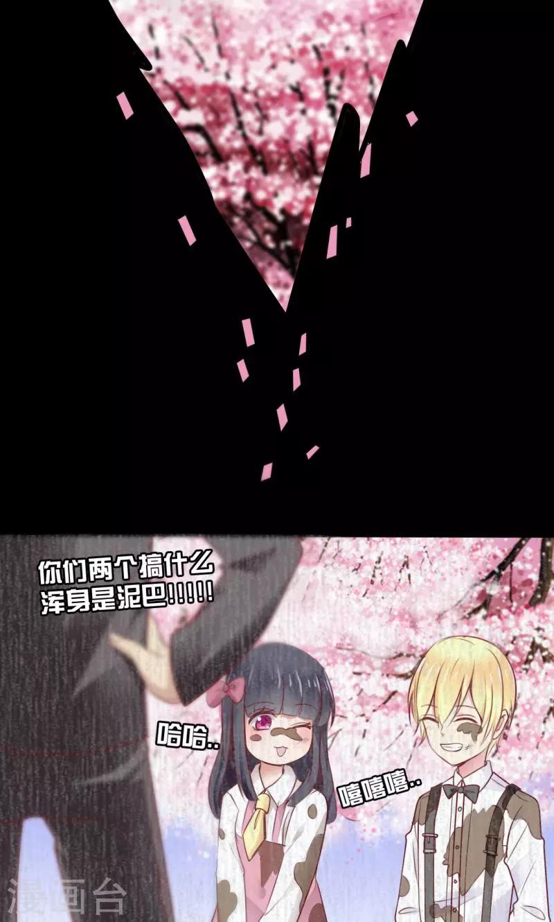 番外2 只属于范想的章节-第51话