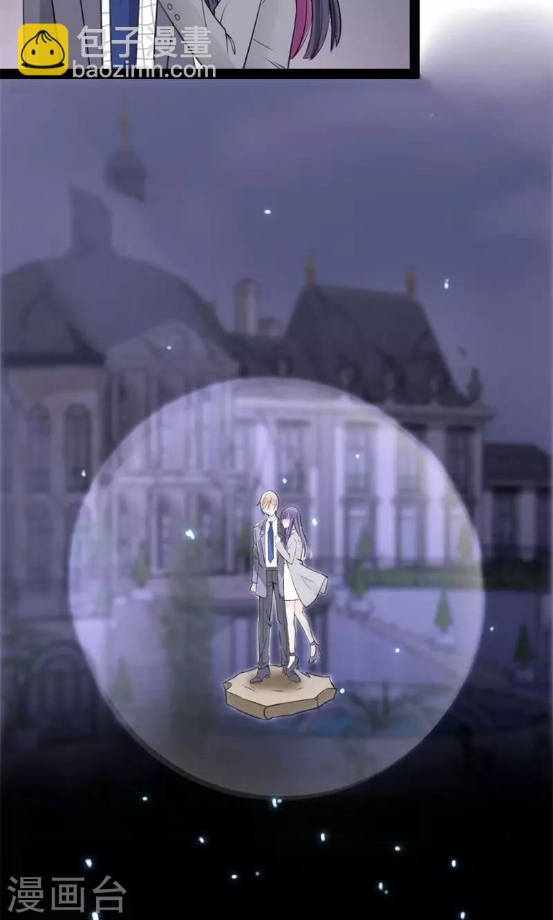 第51话 虚幻的公主梦-第53话