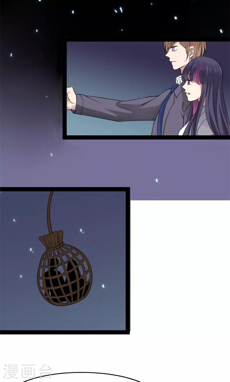 第51话 虚幻的公主梦-第53话