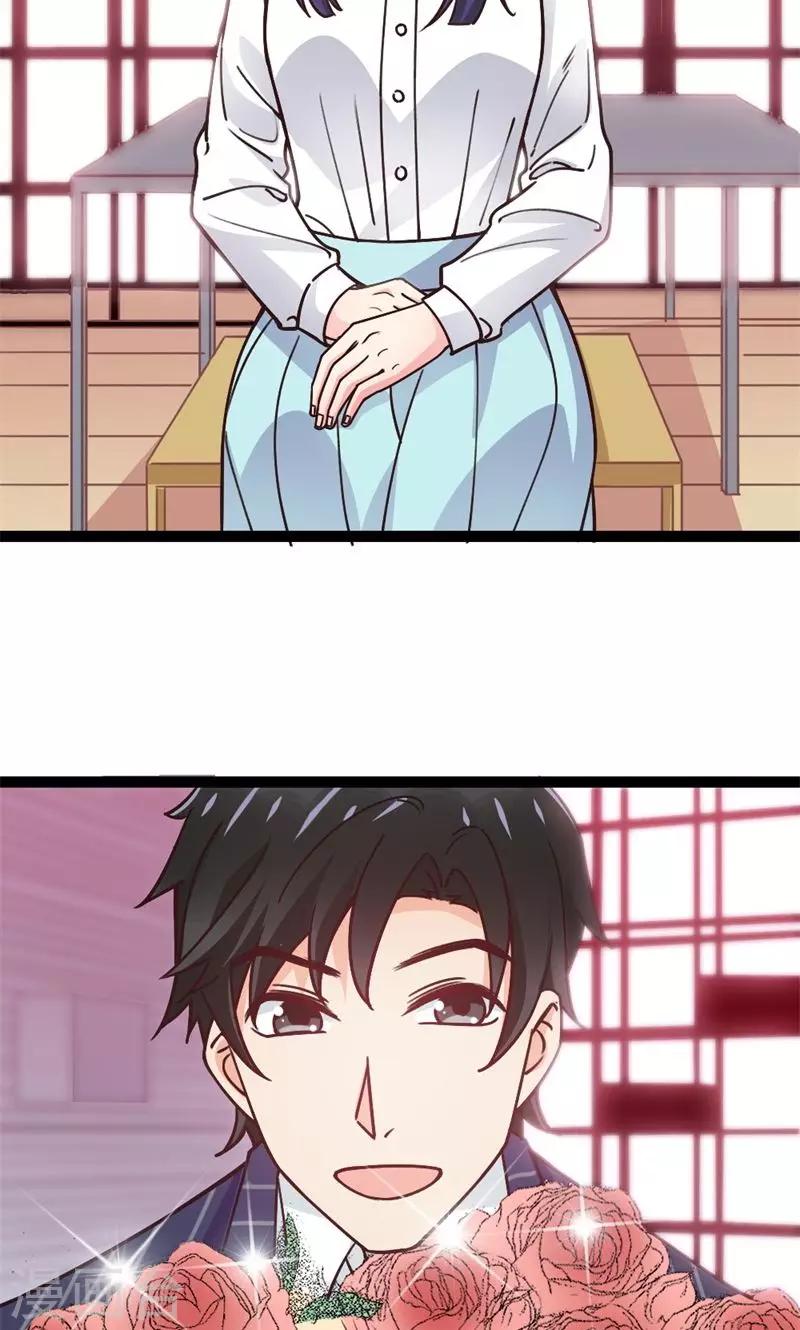 第53话 梦中的心上人-第55话