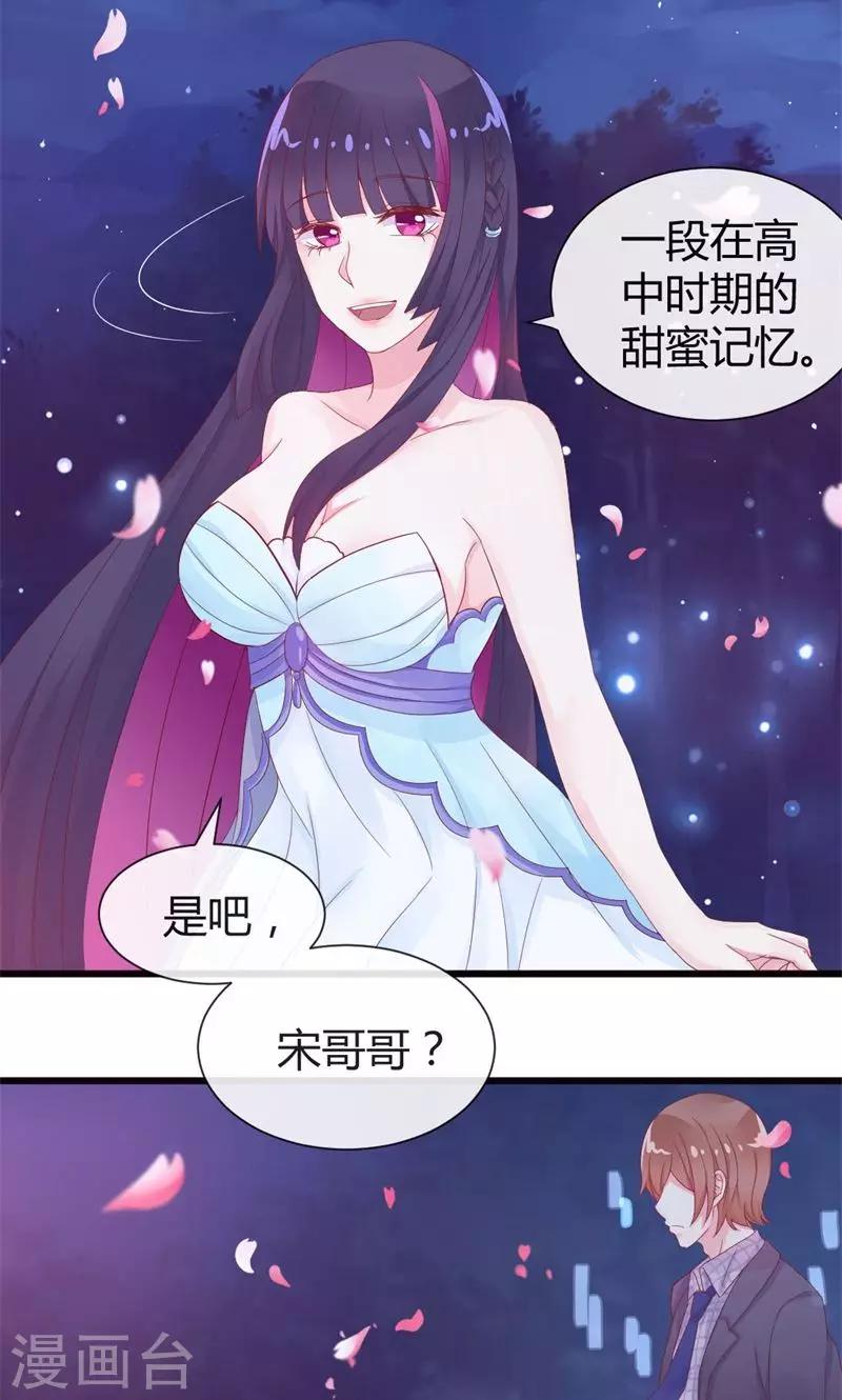 第7话 一梦十年-第7话