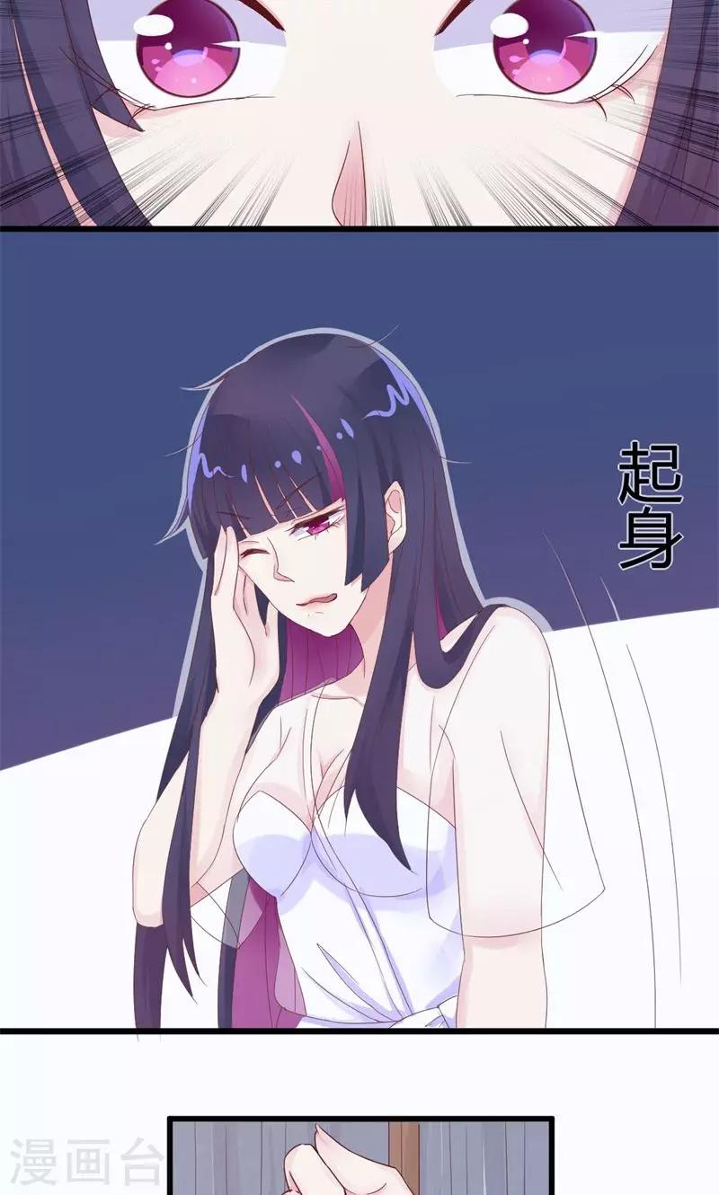 第7话 一梦十年-第7话