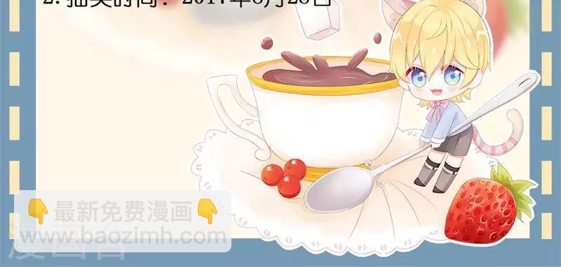 第7话 一梦十年-第7话