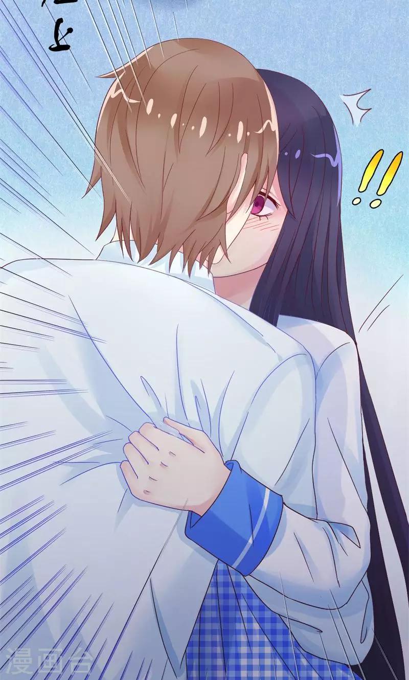 第9话 初吻-第9话