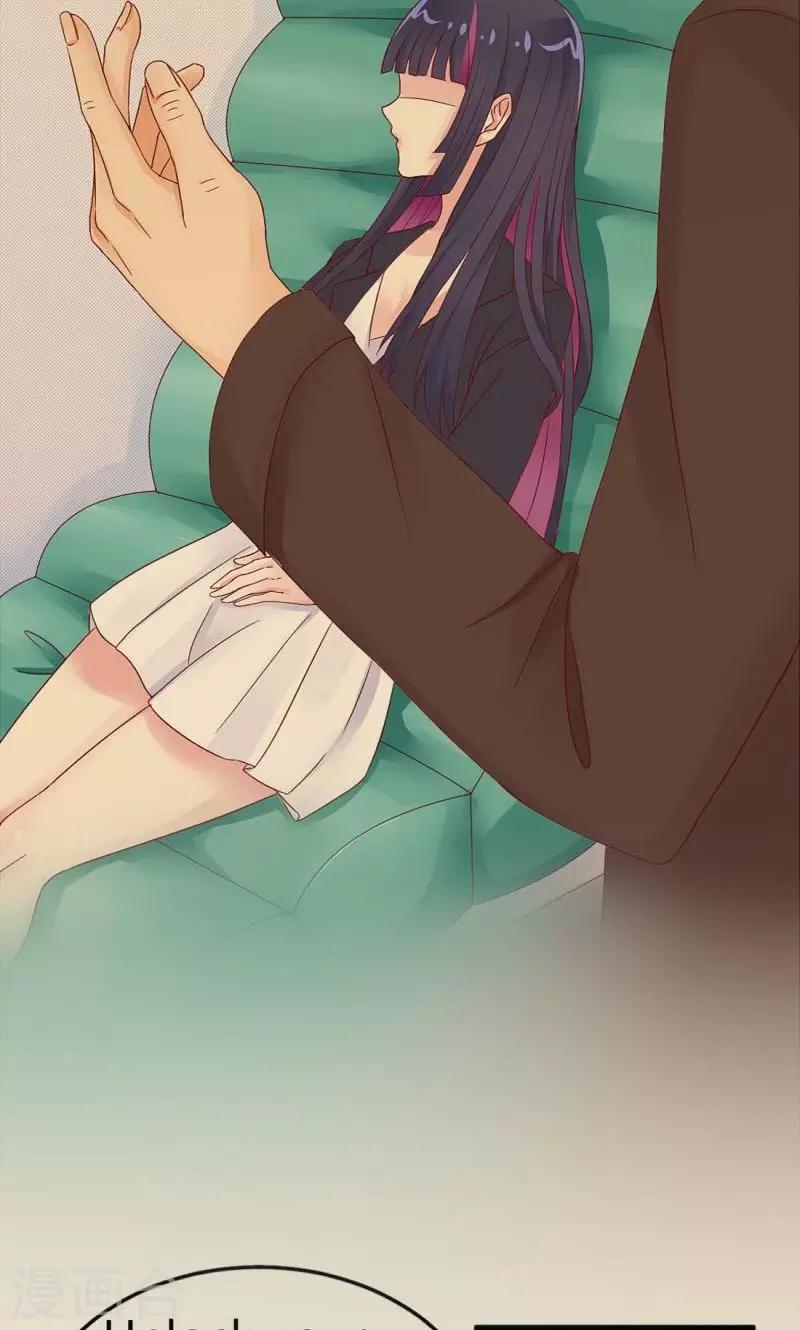 第9话 初吻-第9话