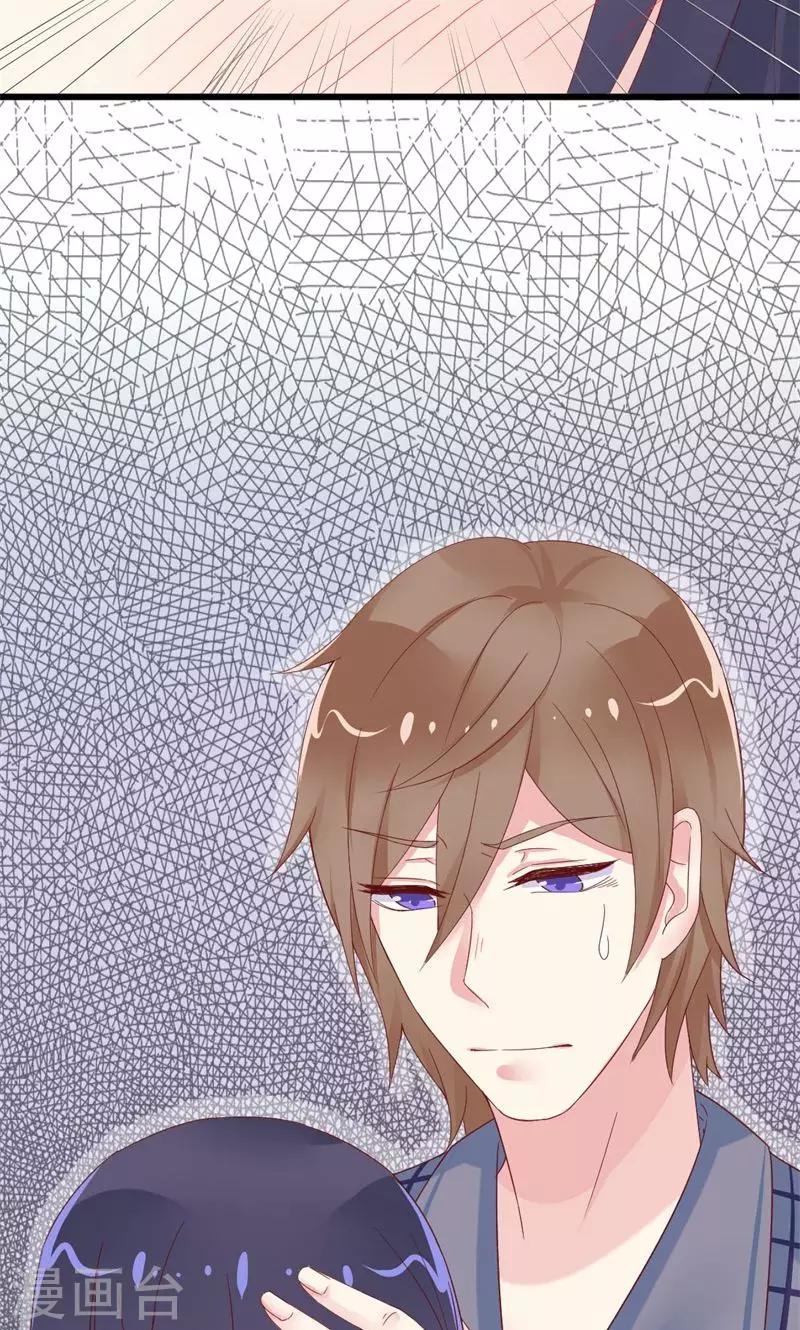 第9话 初吻-第9话