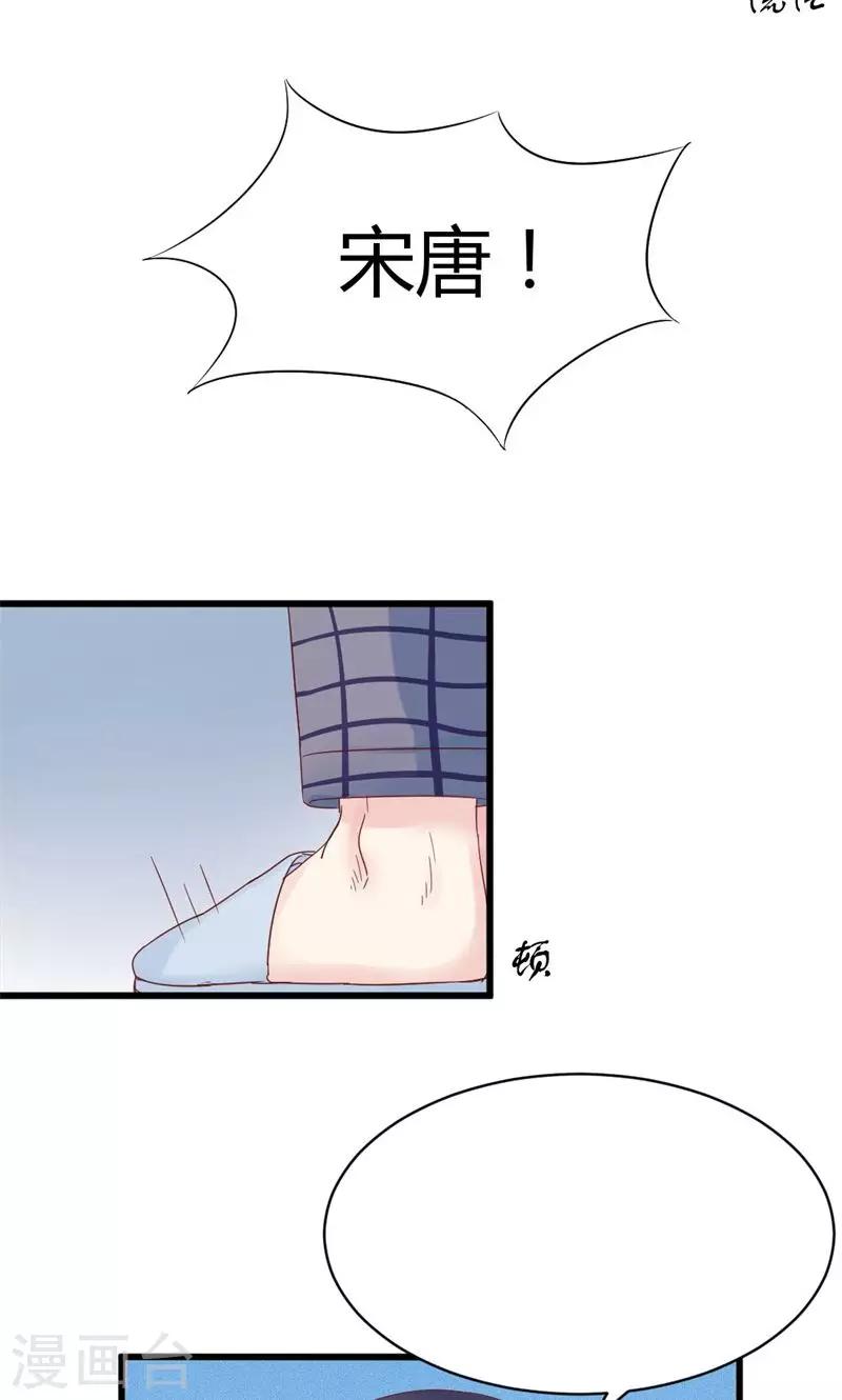 第9话 初吻-第9话