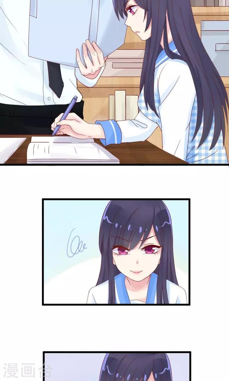 第9话 初吻-第9话