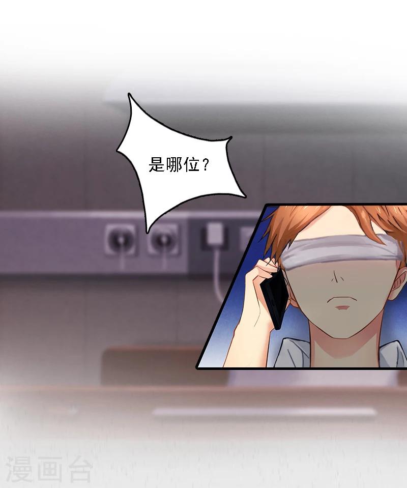 第1话 词不达意-第1话