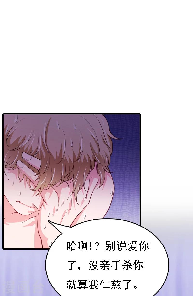 第1话 词不达意-第1话