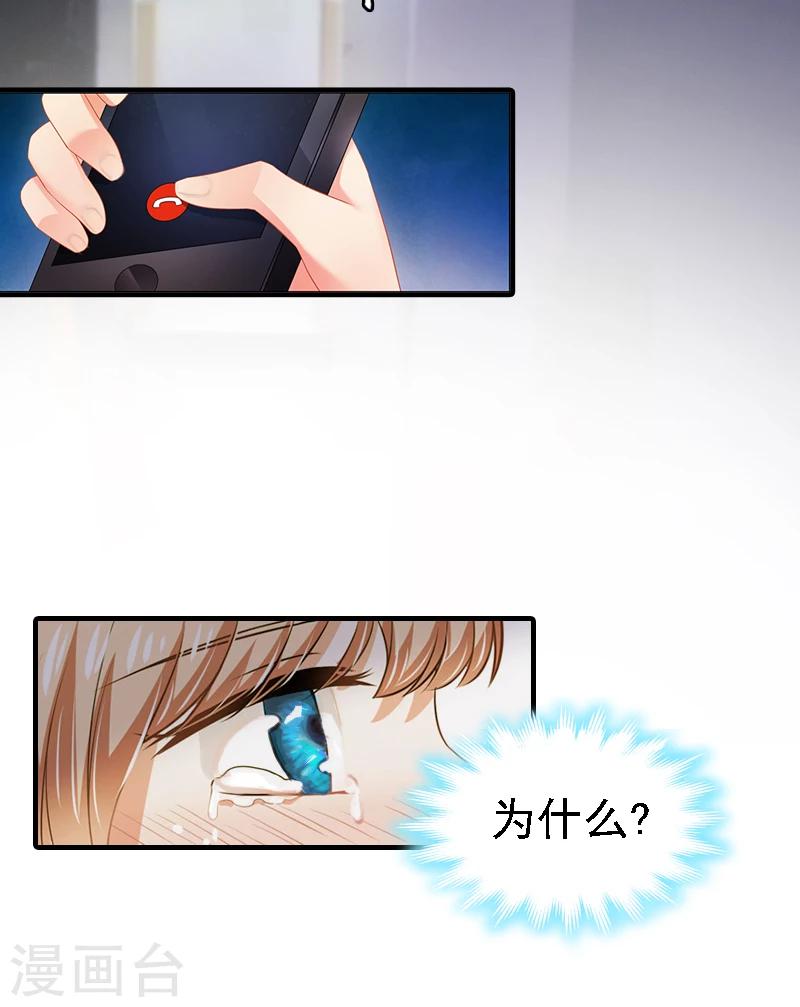 第1话 词不达意-第1话