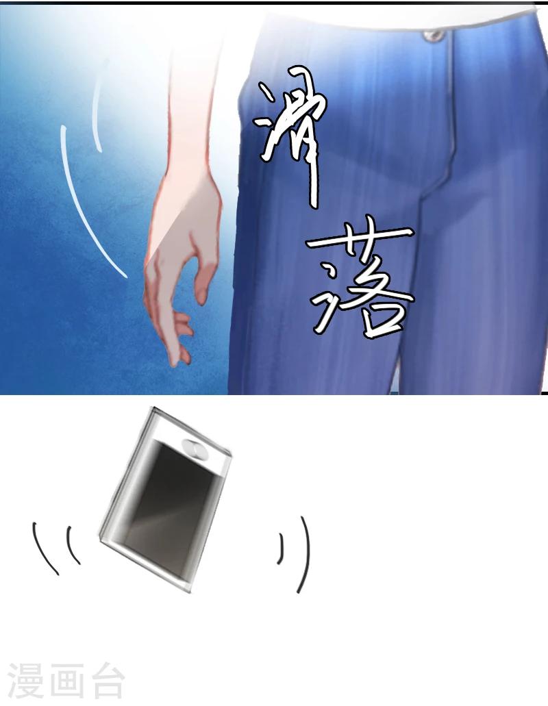 第1话 词不达意-第1话