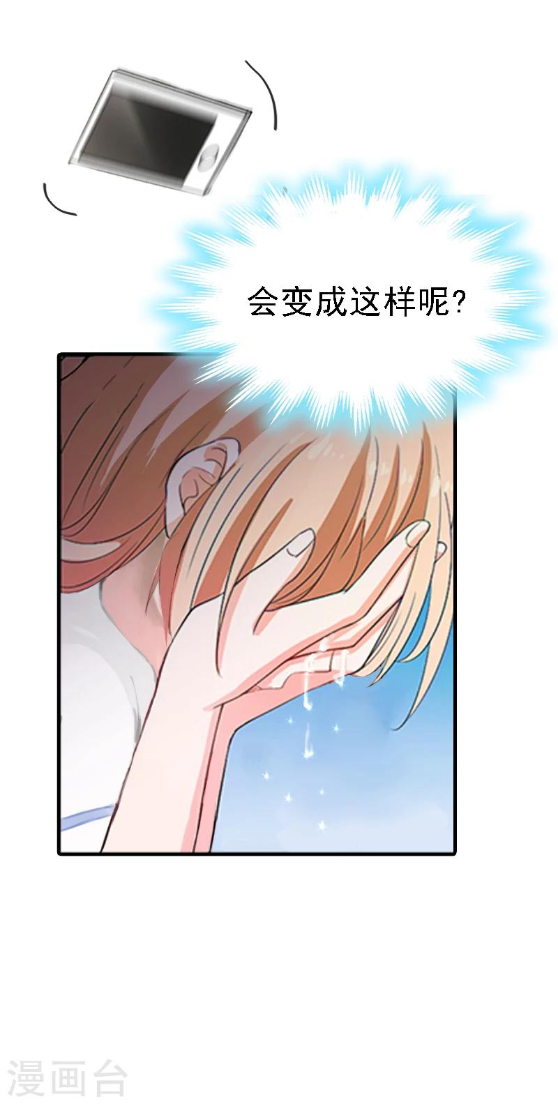 第1话 词不达意-第1话