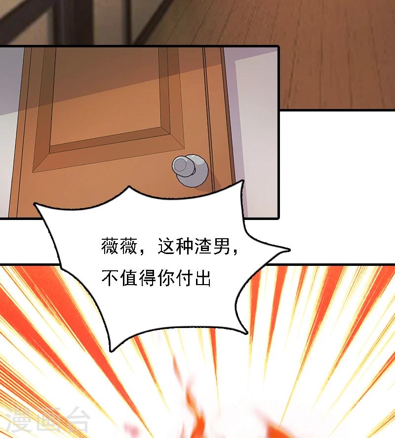 第1话 词不达意-第1话