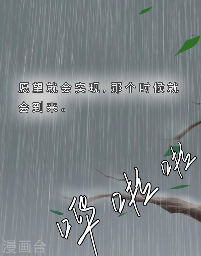 第1话 词不达意-第1话