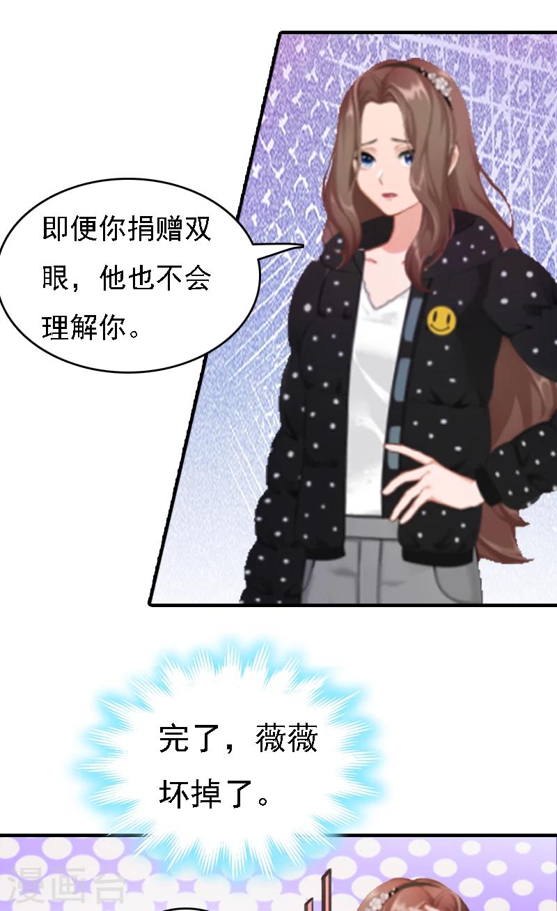 第1话 词不达意-第1话