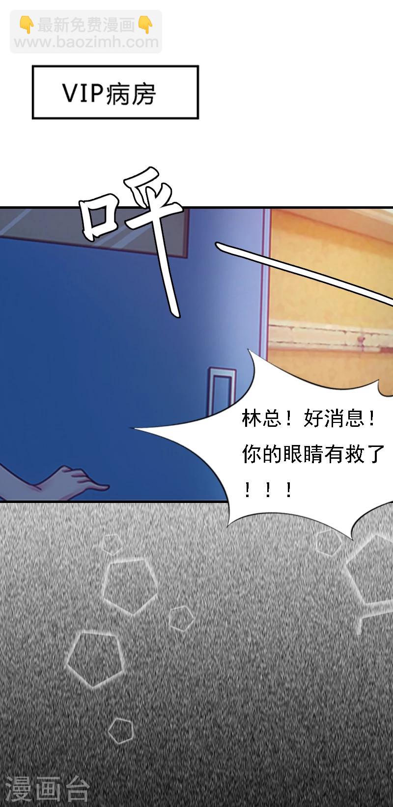 第1话 词不达意-第1话