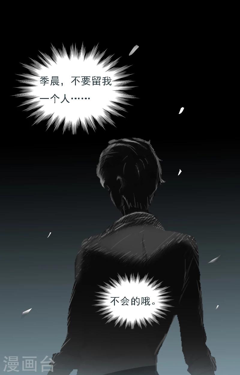 第1话 词不达意-第1话