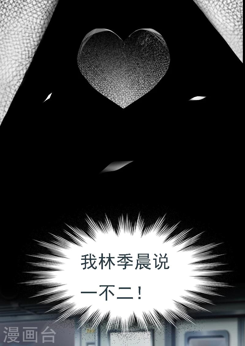 第1话 词不达意-第1话