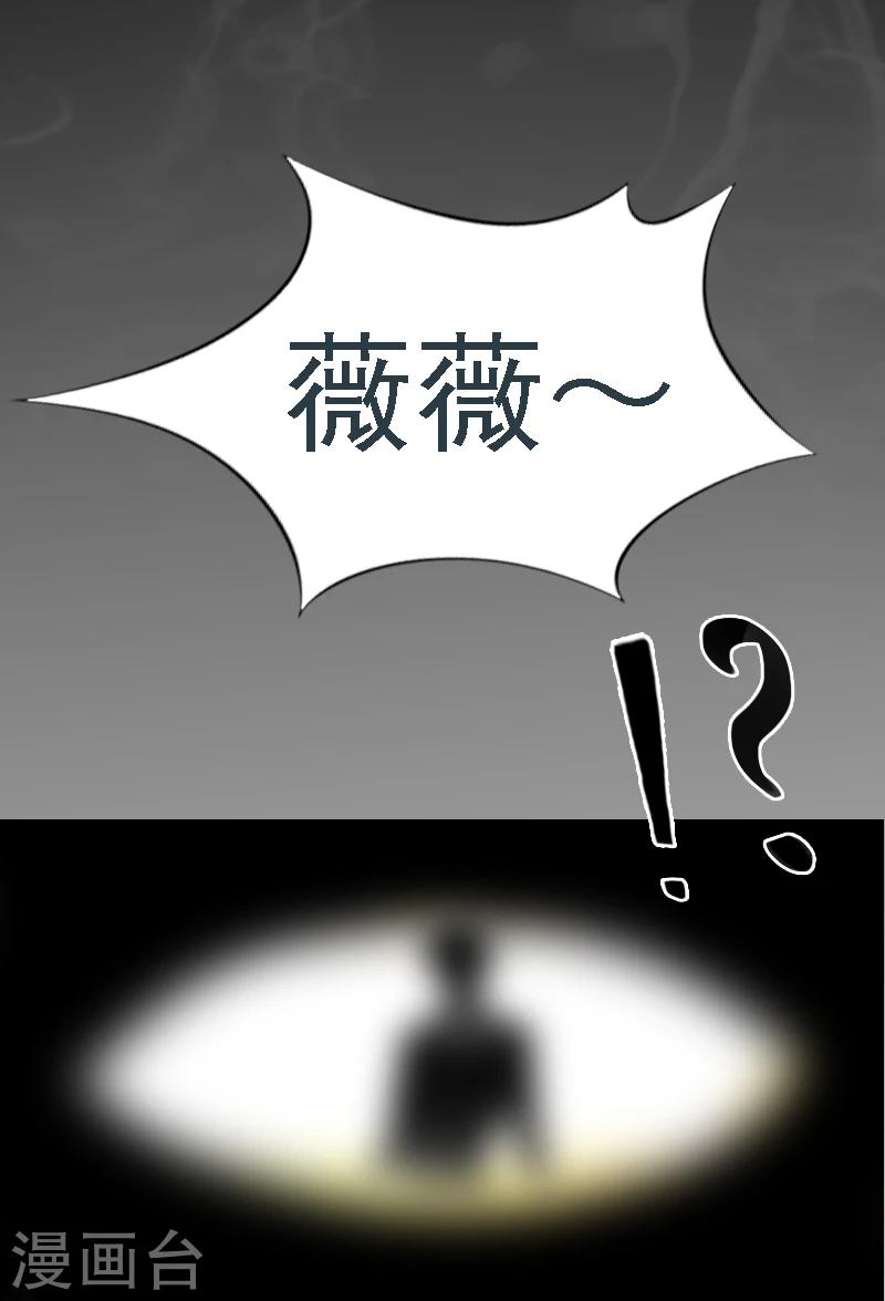 第1话 词不达意-第1话