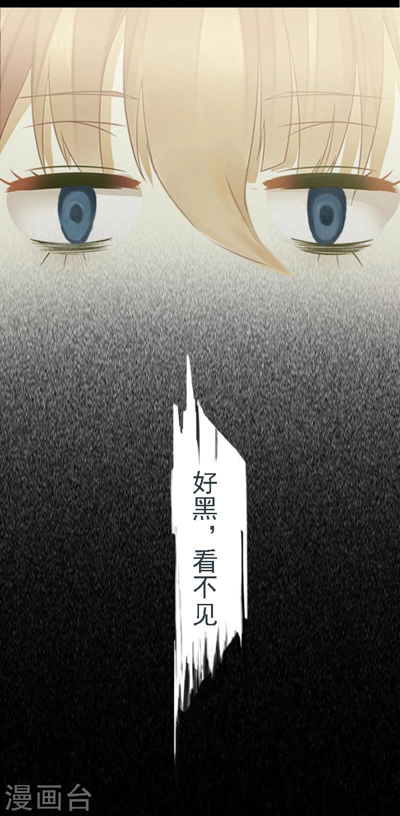 第1话 词不达意-第1话