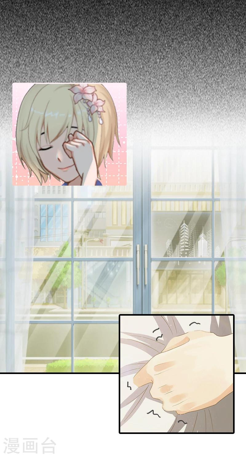 第1话 词不达意-第1话